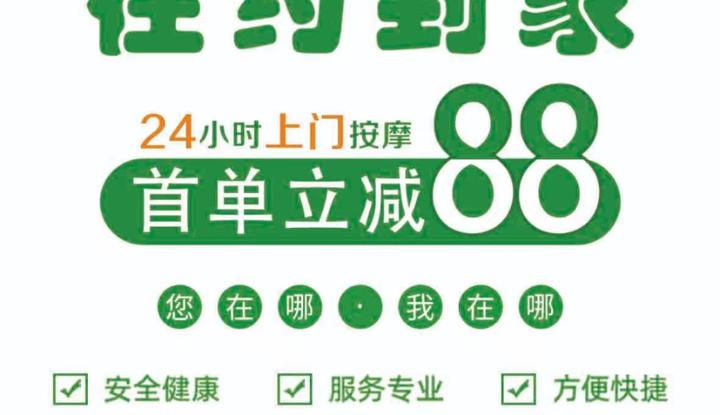 往约到家官网服务靠谱吗？专业评测及用户反馈揭秘