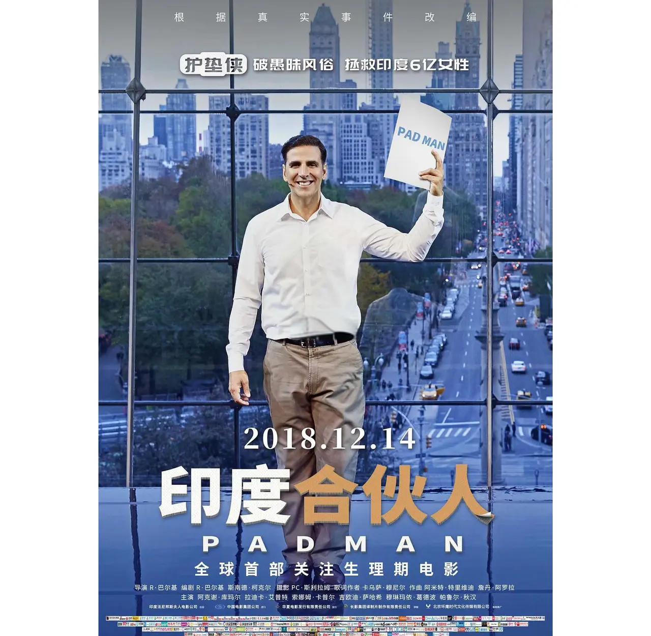 印度电影社会意义 印度女性地位为何低下