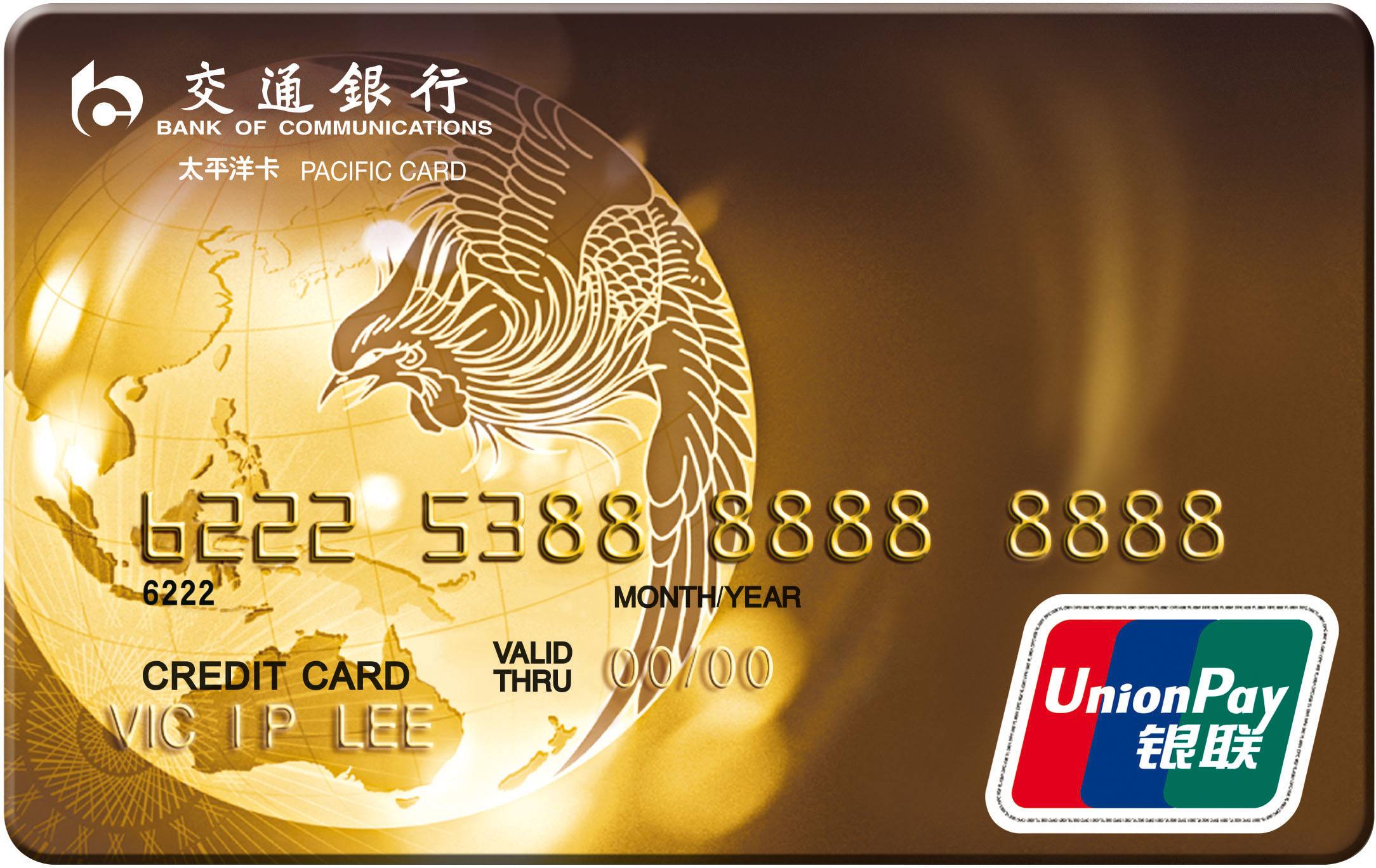 南京同城300全套2小时不限次——平安信用卡详解与使用体验