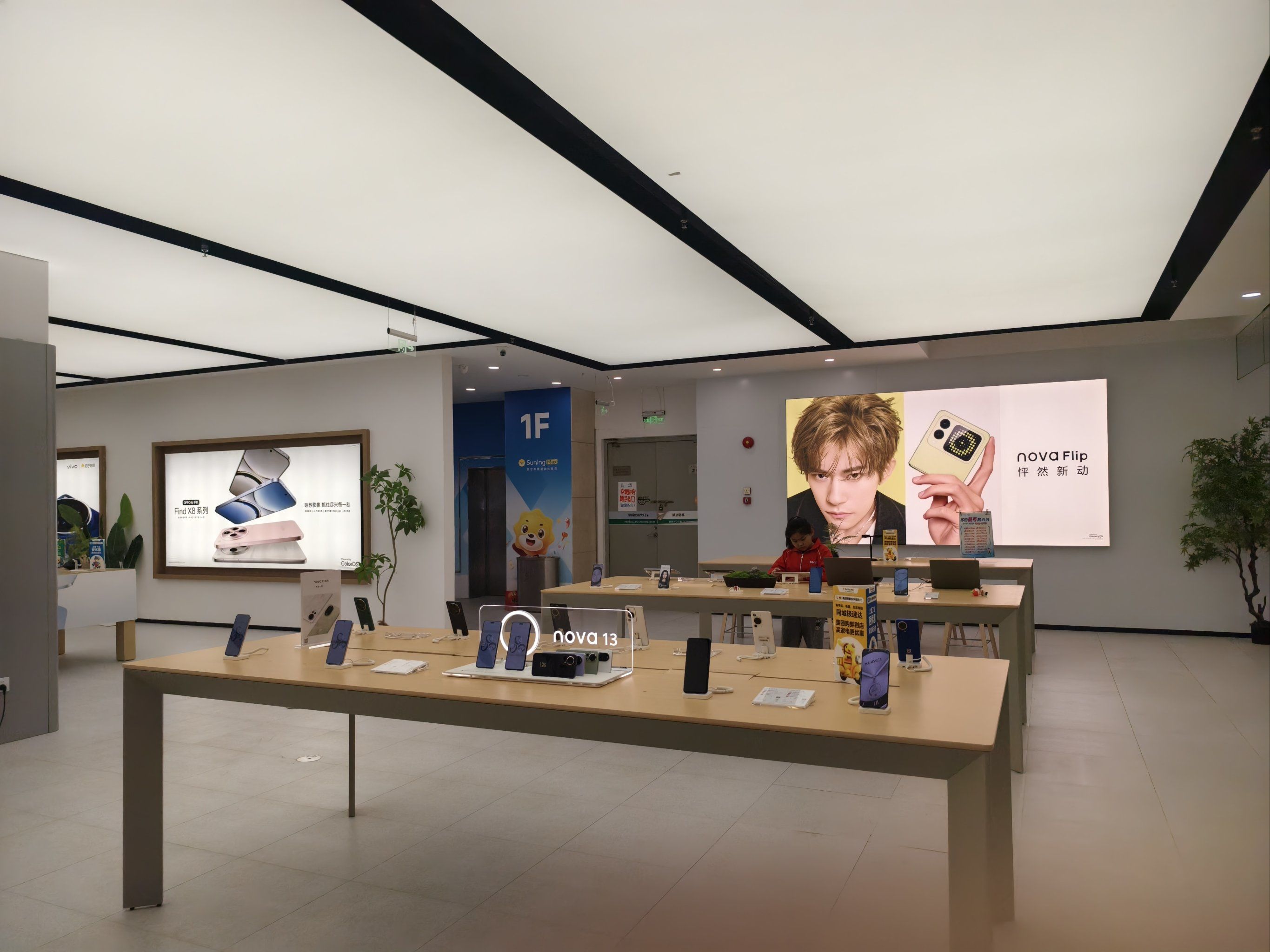 延安休闲娱乐街区实用指南