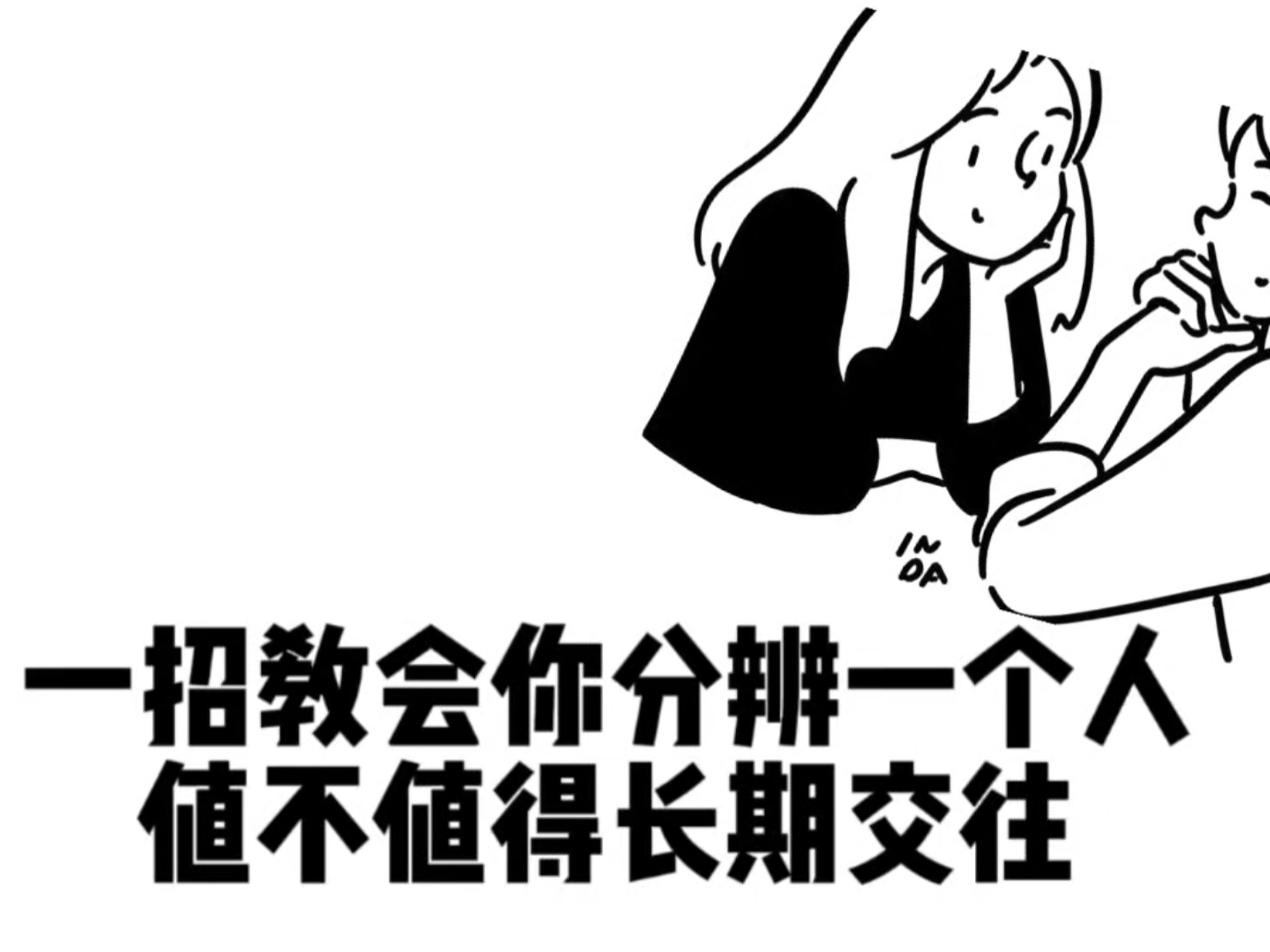 8000块买初一32分钟值不值？算完这笔账就懂了