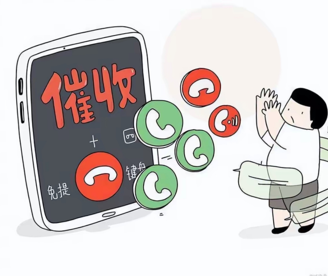 上门卖身电话50元人到付款现象分析 深度解析信用卡催收与电话销售方案