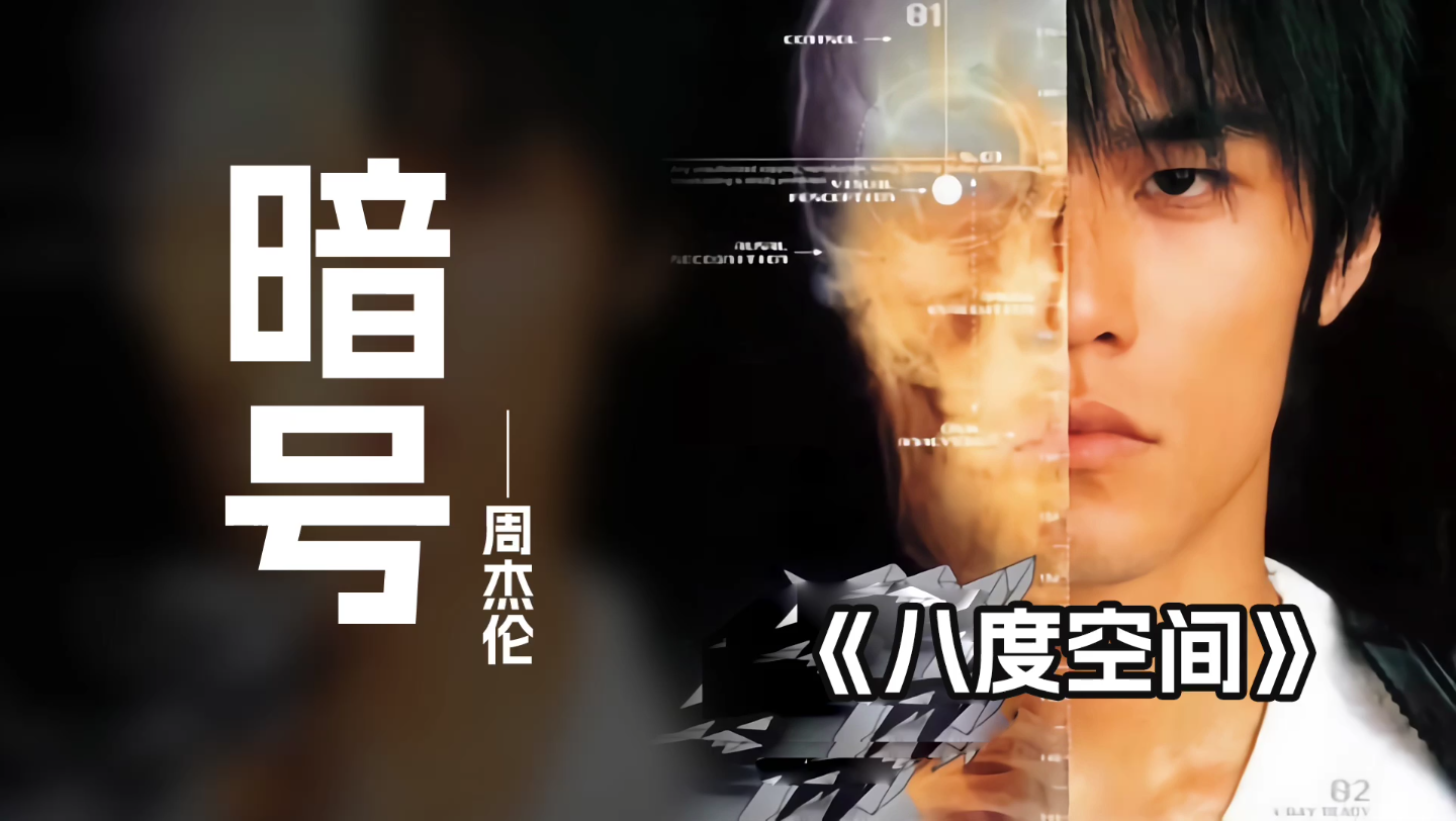 吐鲁番东郊到家暗号大全