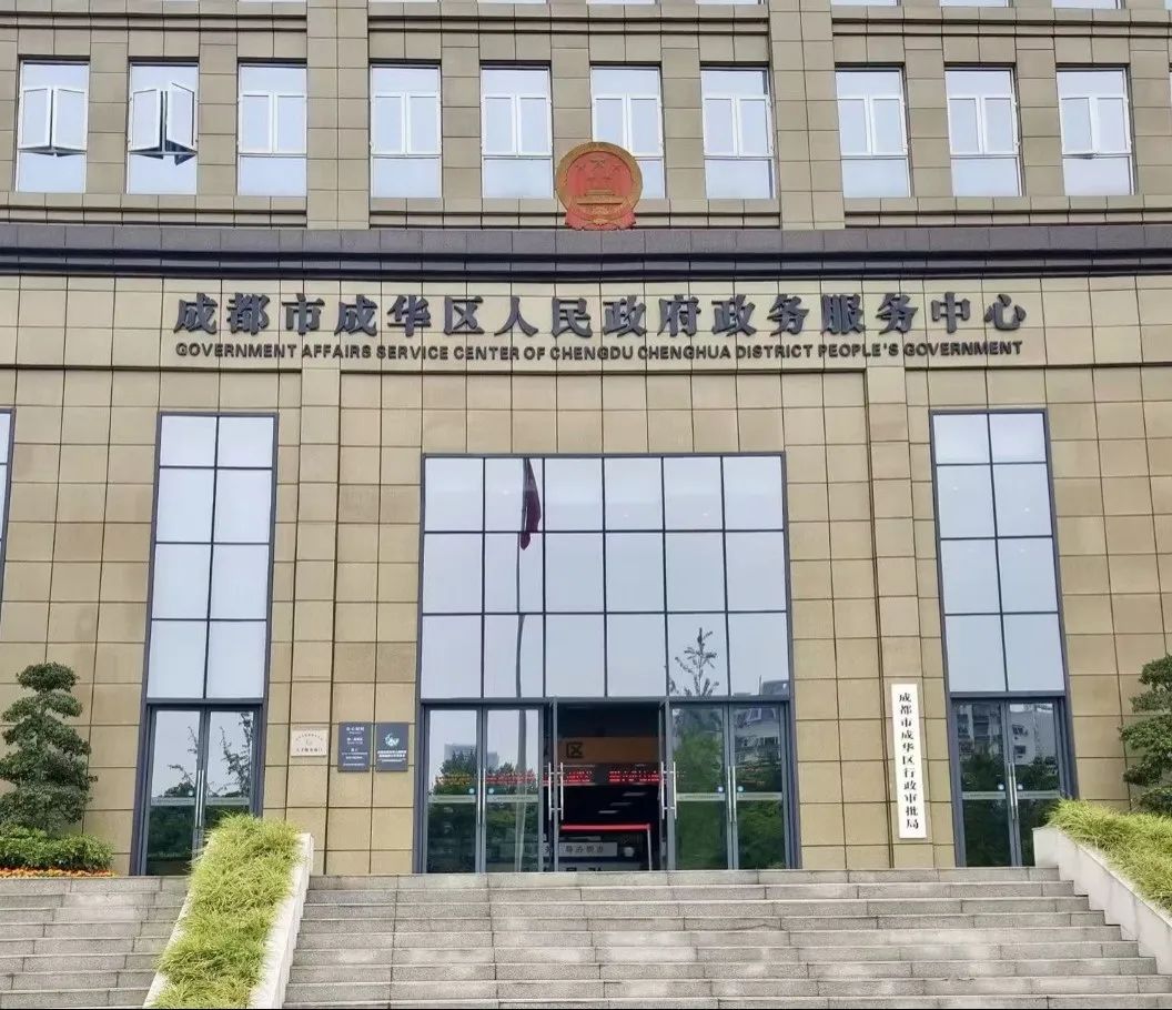 成都成华按摩店一条街探秘,传统技艺与现代消费的共生密码