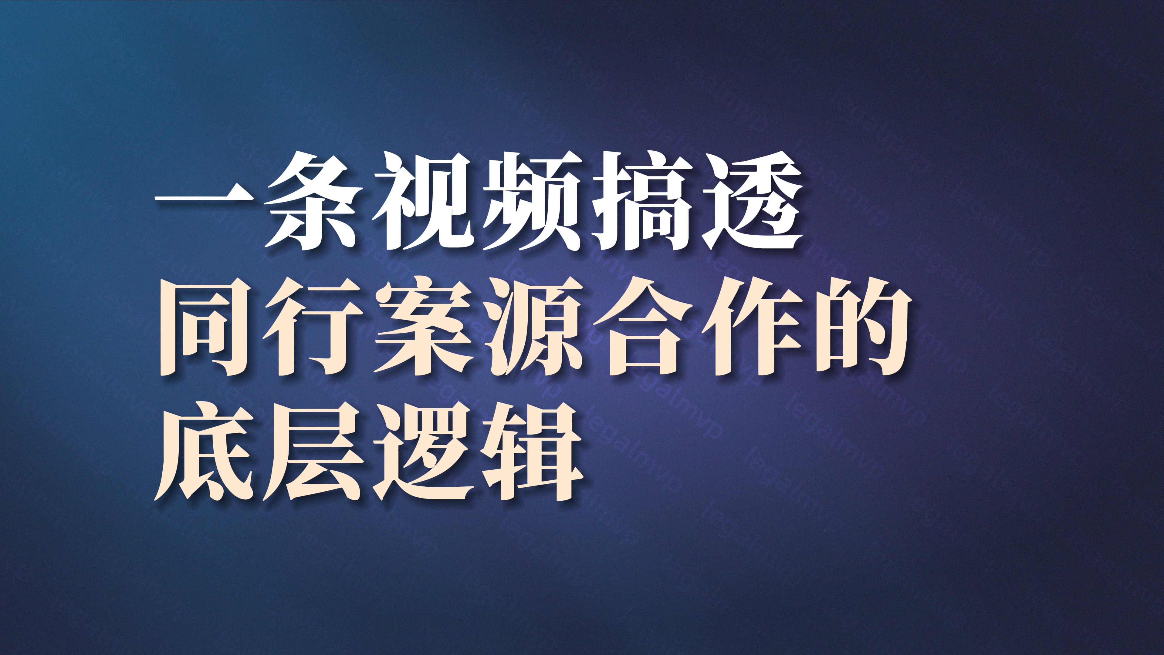 网络咨询业务案例