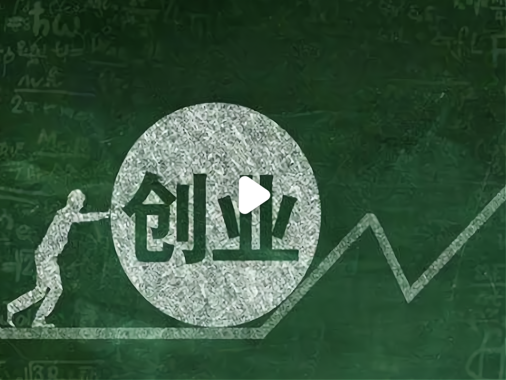 快餐创业必备指南:一条龙服务QQ资源全解析