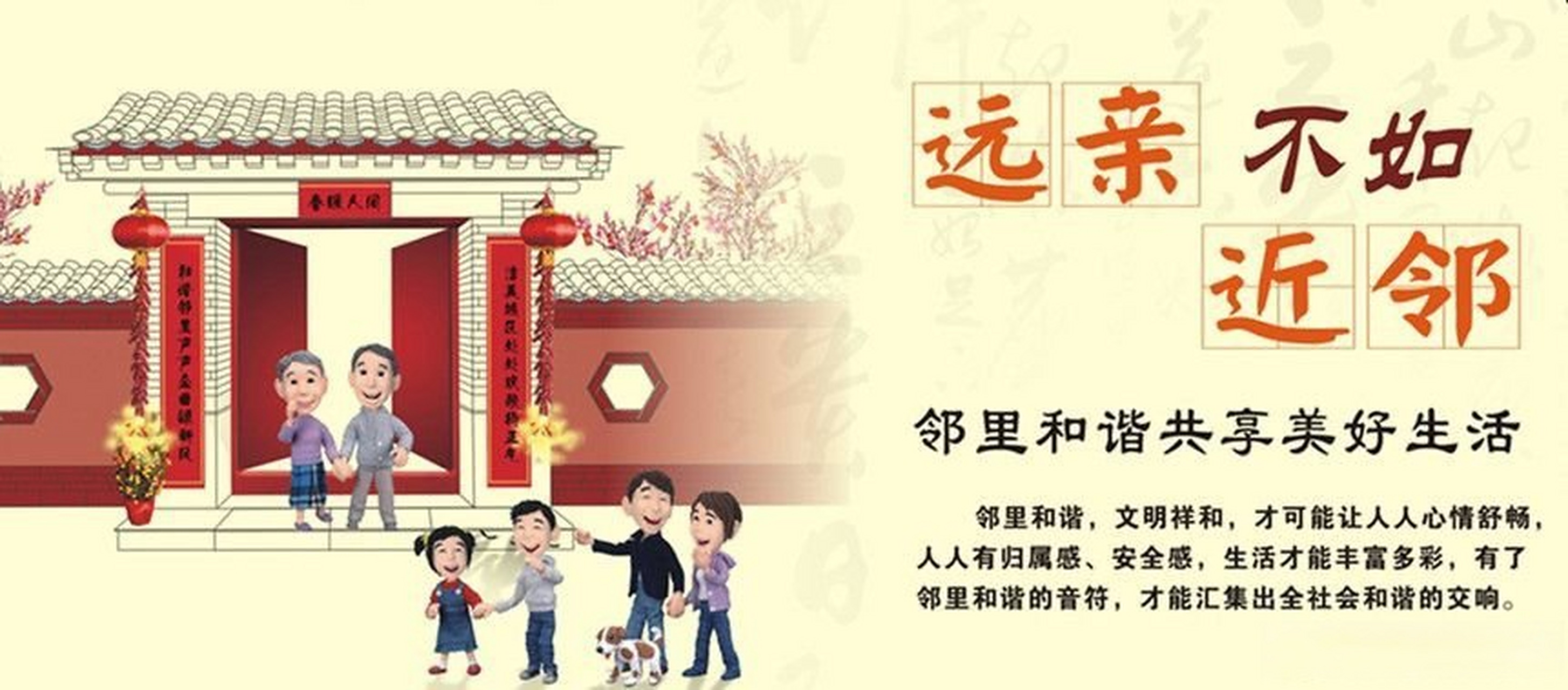 200米内社交新生态,附近的人如何重塑邻里关系