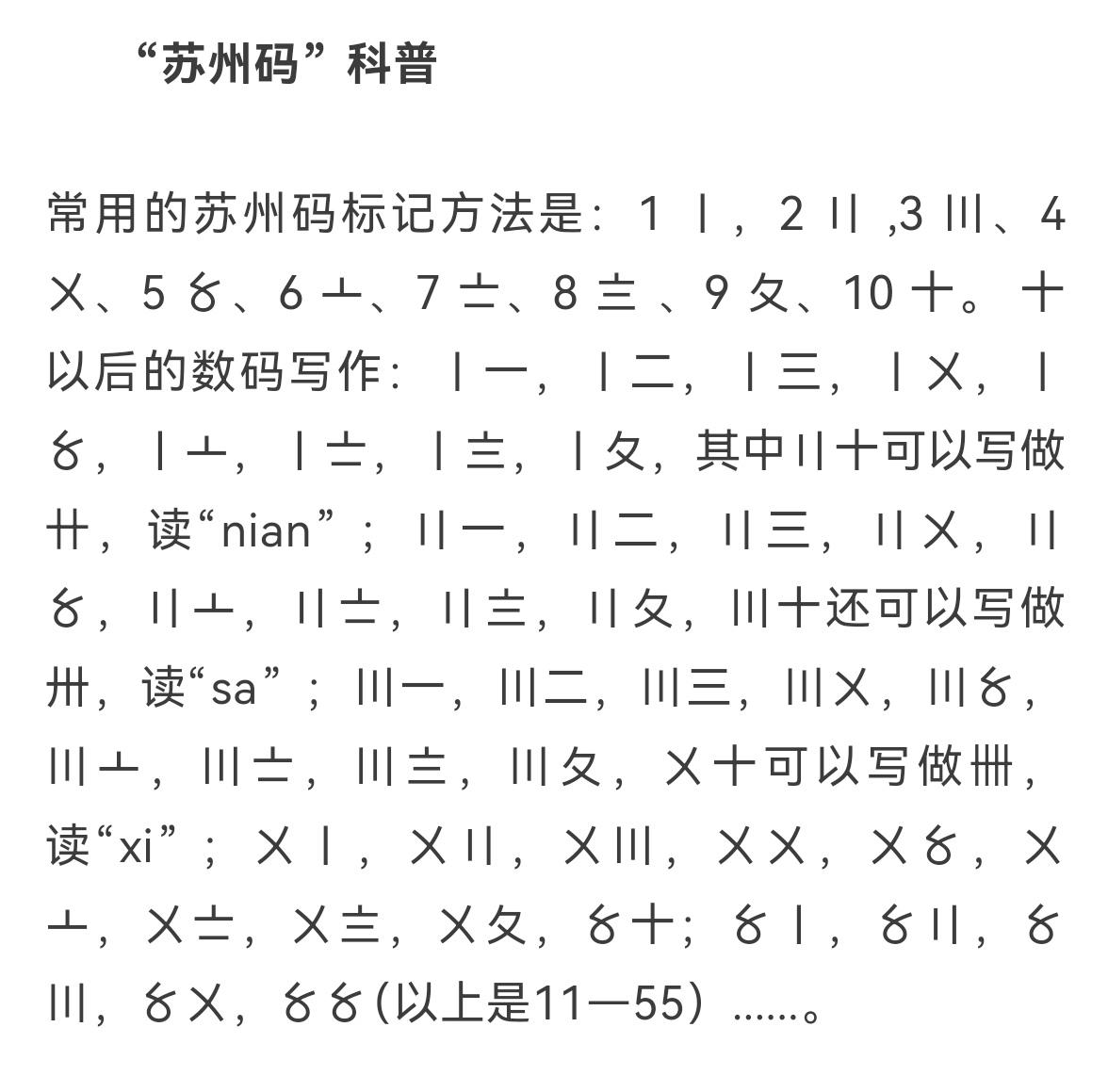 暗流与明码的故事：51风流楼凤群体的空间叙事与社会镜像