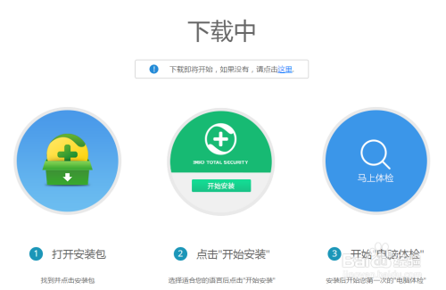 苹果手机怎么下载pp助手 苹果iPad版如何下载安装