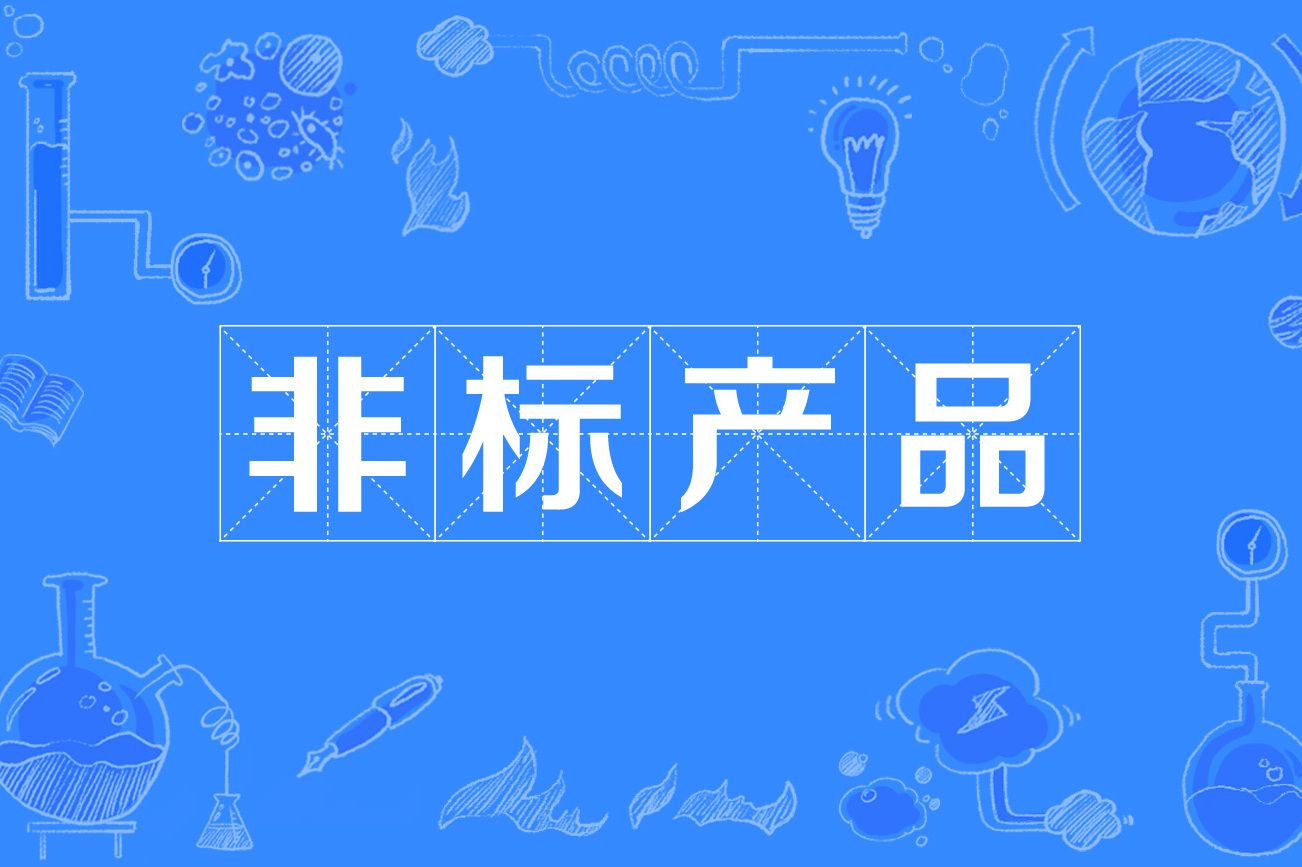 深度解析东莞36个特色项目 揭示城市创新基因与产业密码