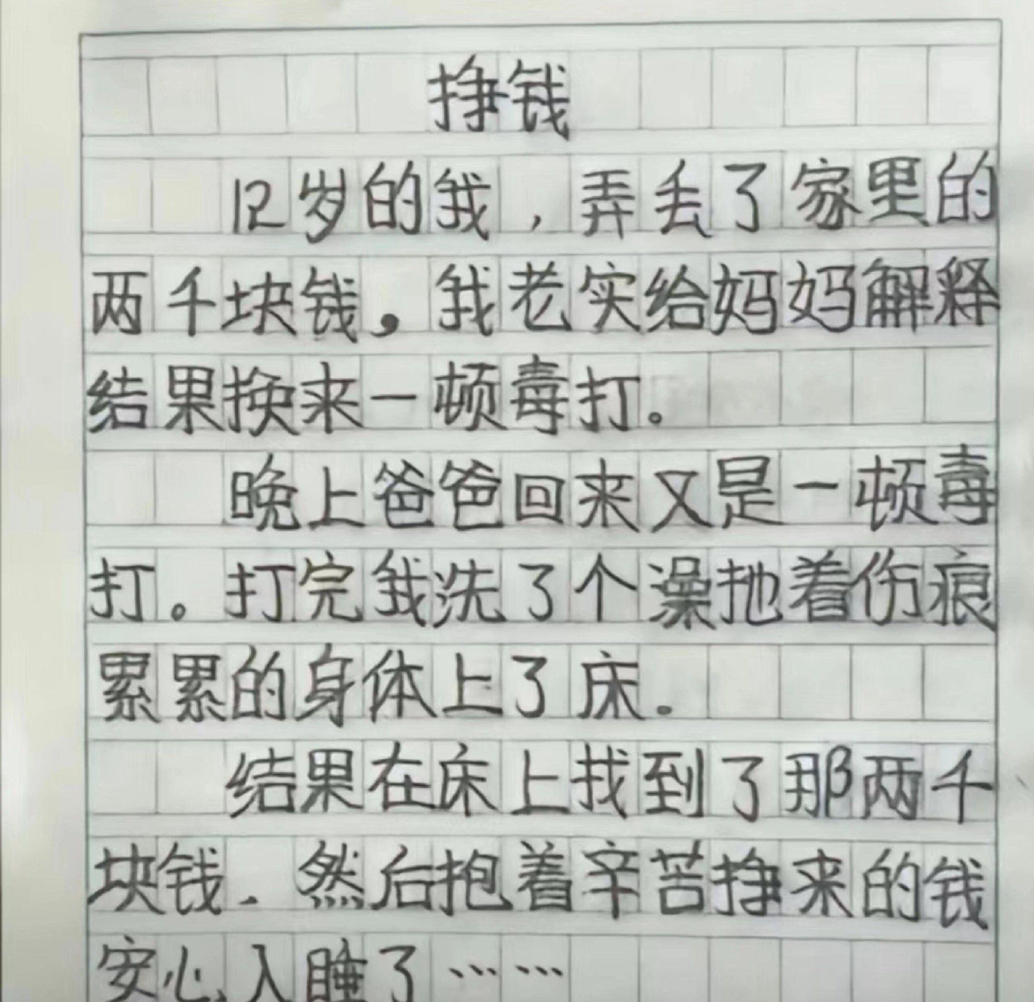 优秀的设计案例