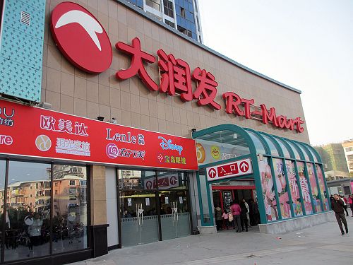 大良大润发站街现象深度解析:现状调查与未来展望