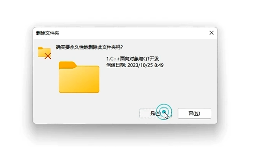 怎么恢复删除的文件