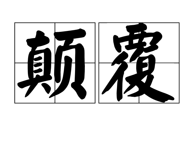 免费全国空降同城服务：革新传统生活方式的即时响应变革