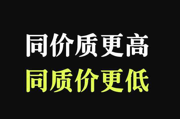 平顶山哪里的妹子性价比高 你知道吗？
