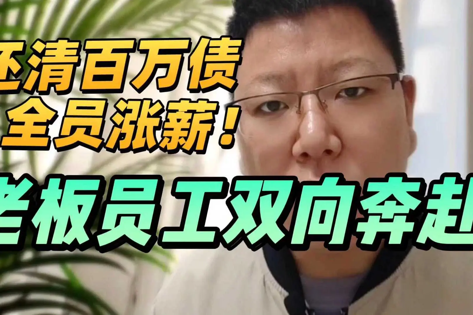 为什么该给体验店老板娘每月加薪1000元？这5个理由老板必须知道