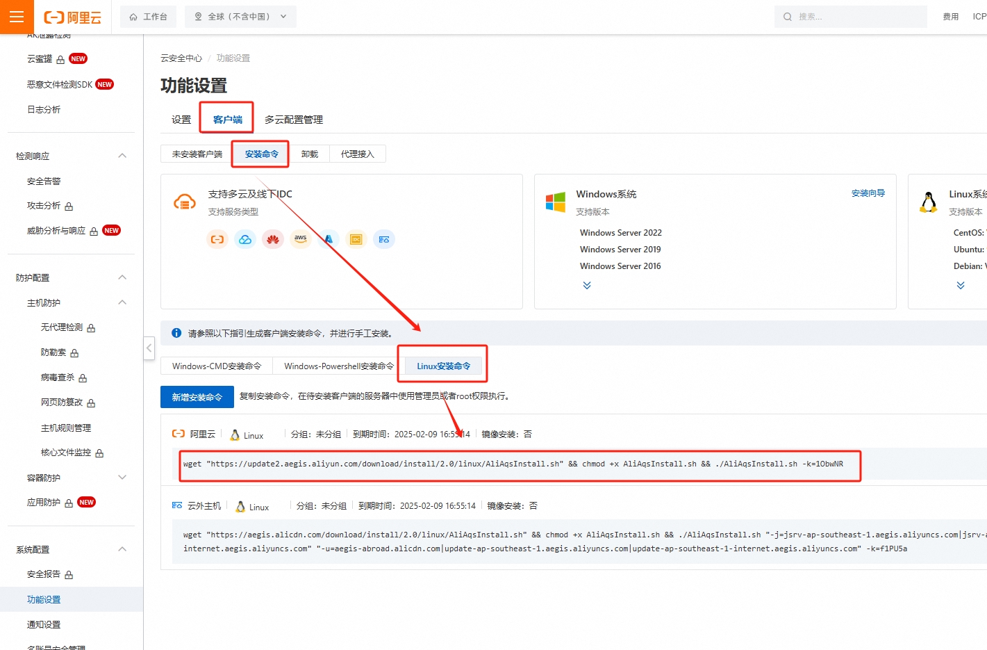 显卡驱动怎么安装
