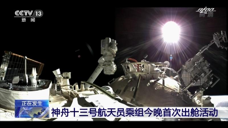 神舟十三号航天员是哪三位 航天员详细背景介绍