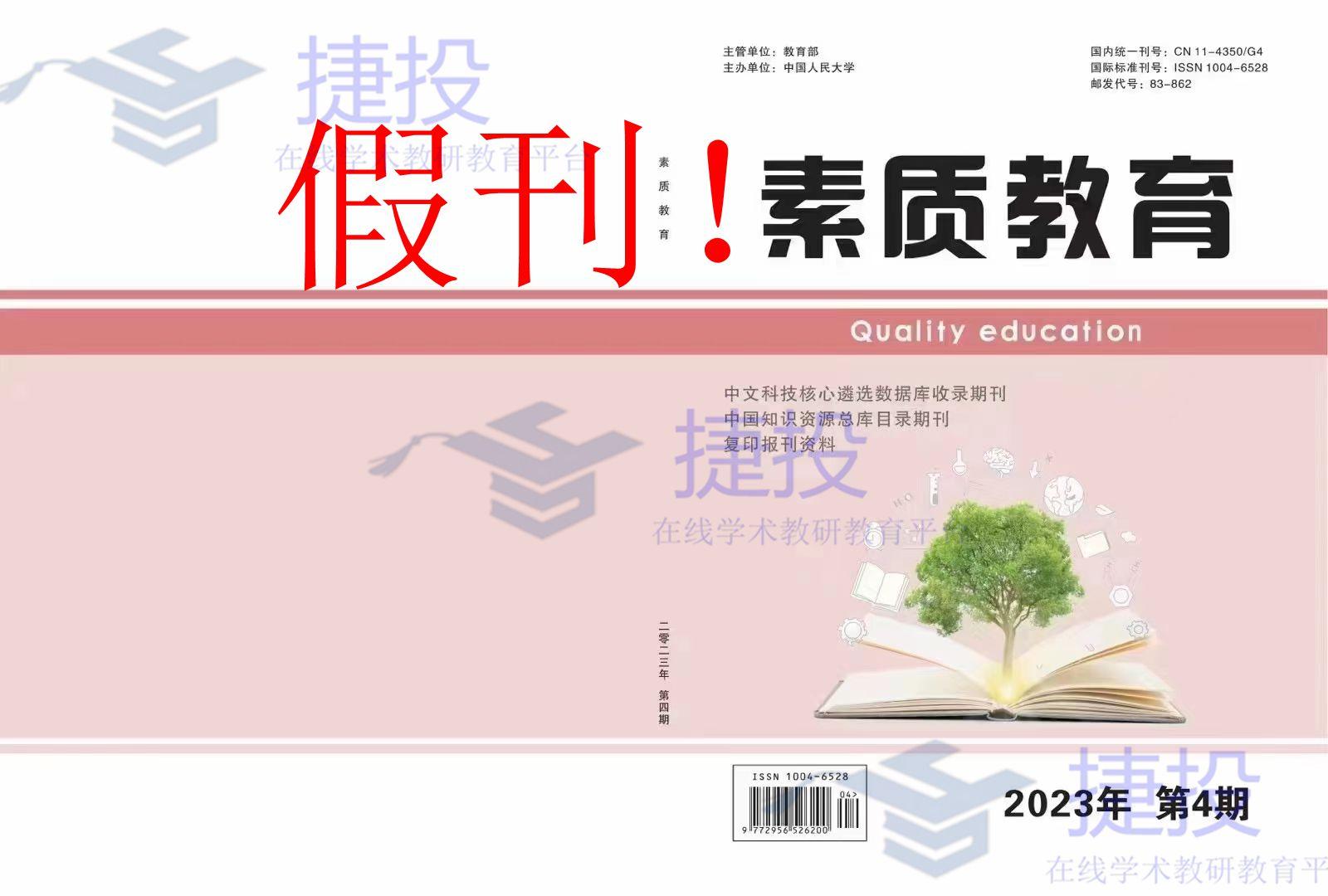 包学生现象深度解析：应试教育下的隐形契约如何改变学习本质