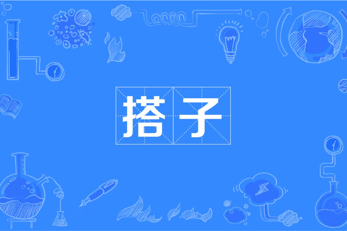 同城同学约真的能帮你快速找到学习搭子吗？：快速找到学习搭子的实用技巧和方法