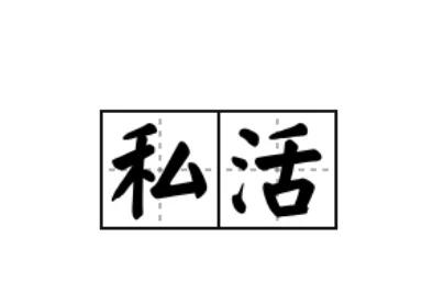 小红书私活对接指南:3种靠谱找女生微信的方法