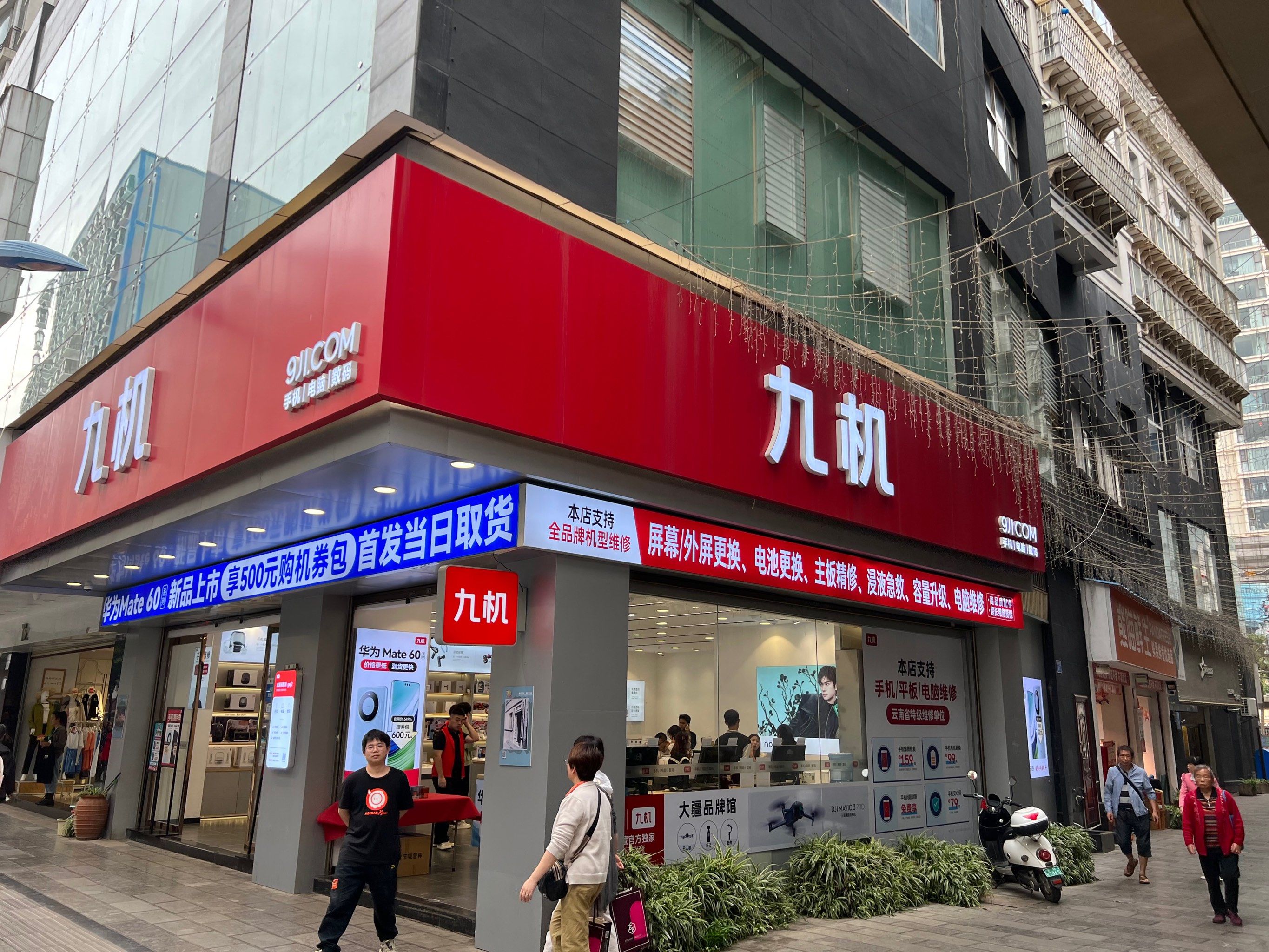 九机网手机靠谱吗 三九手机网便宜原因解析