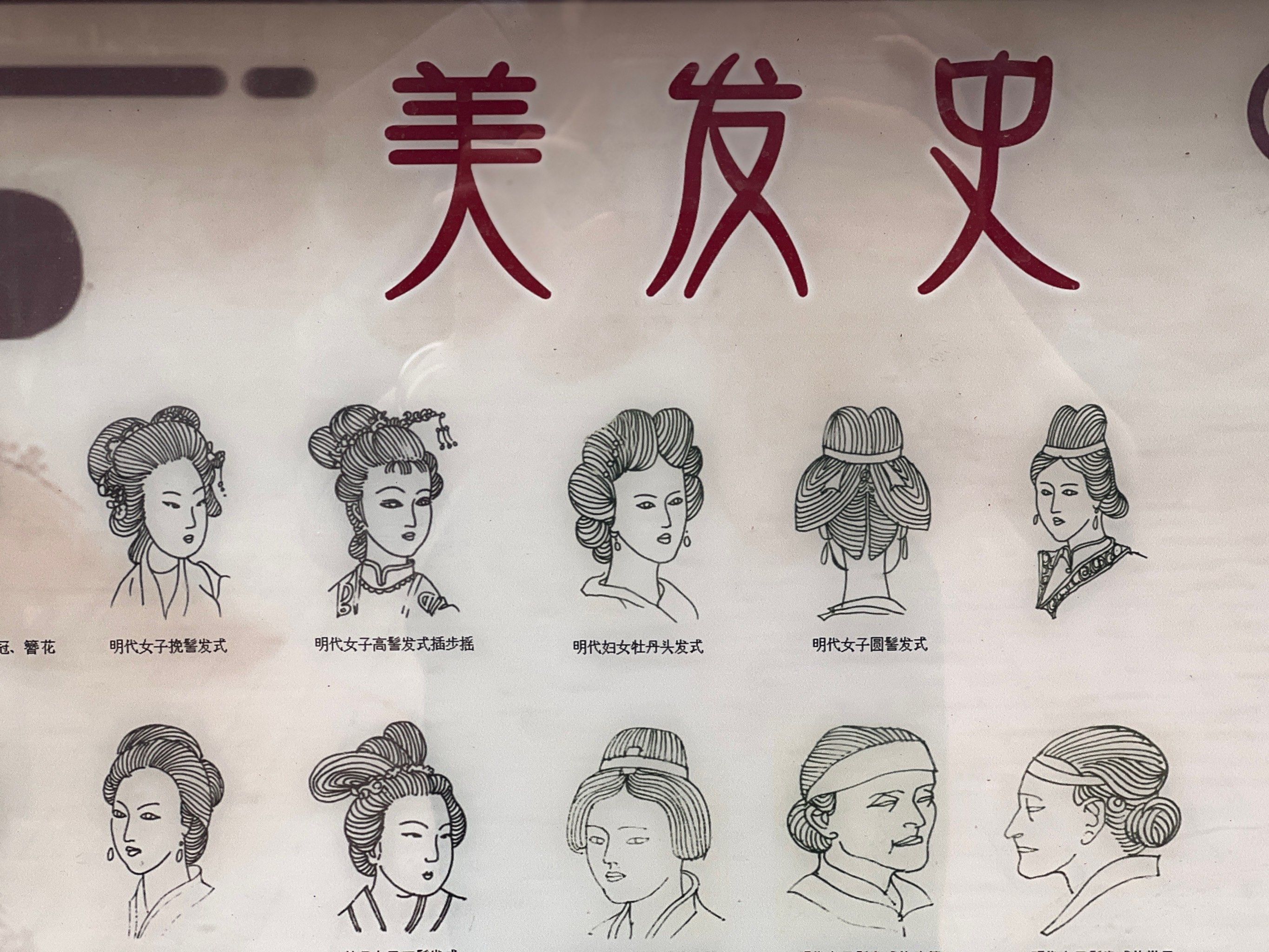 古代皇帝也染发 中国首位染发帝王揭秘