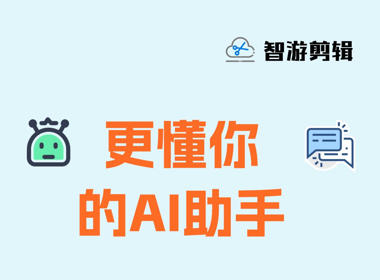 苹果助手怎么用 哪个苹果手机助手比较好
