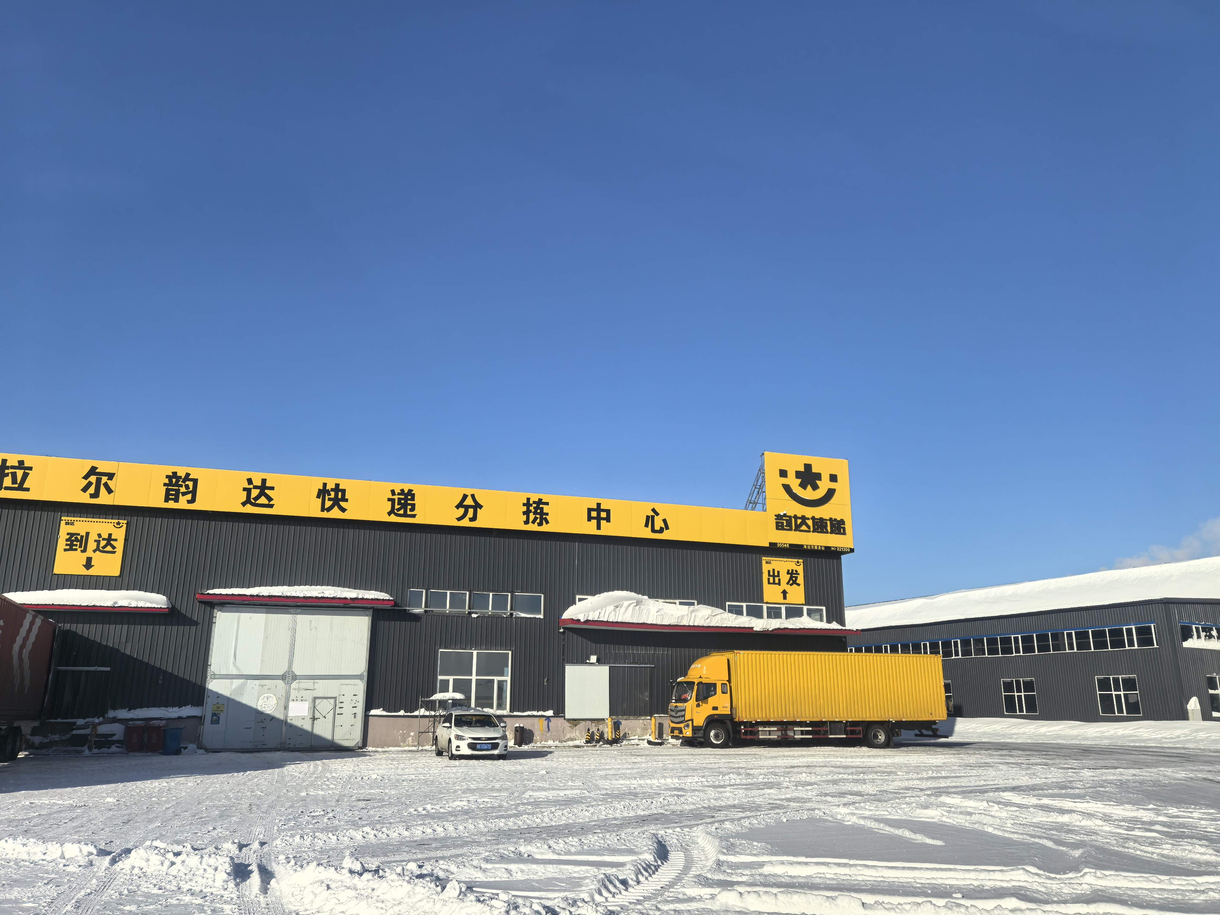 潮州同城快约一夜——潮汕地区快递、交通与城市发展全解析