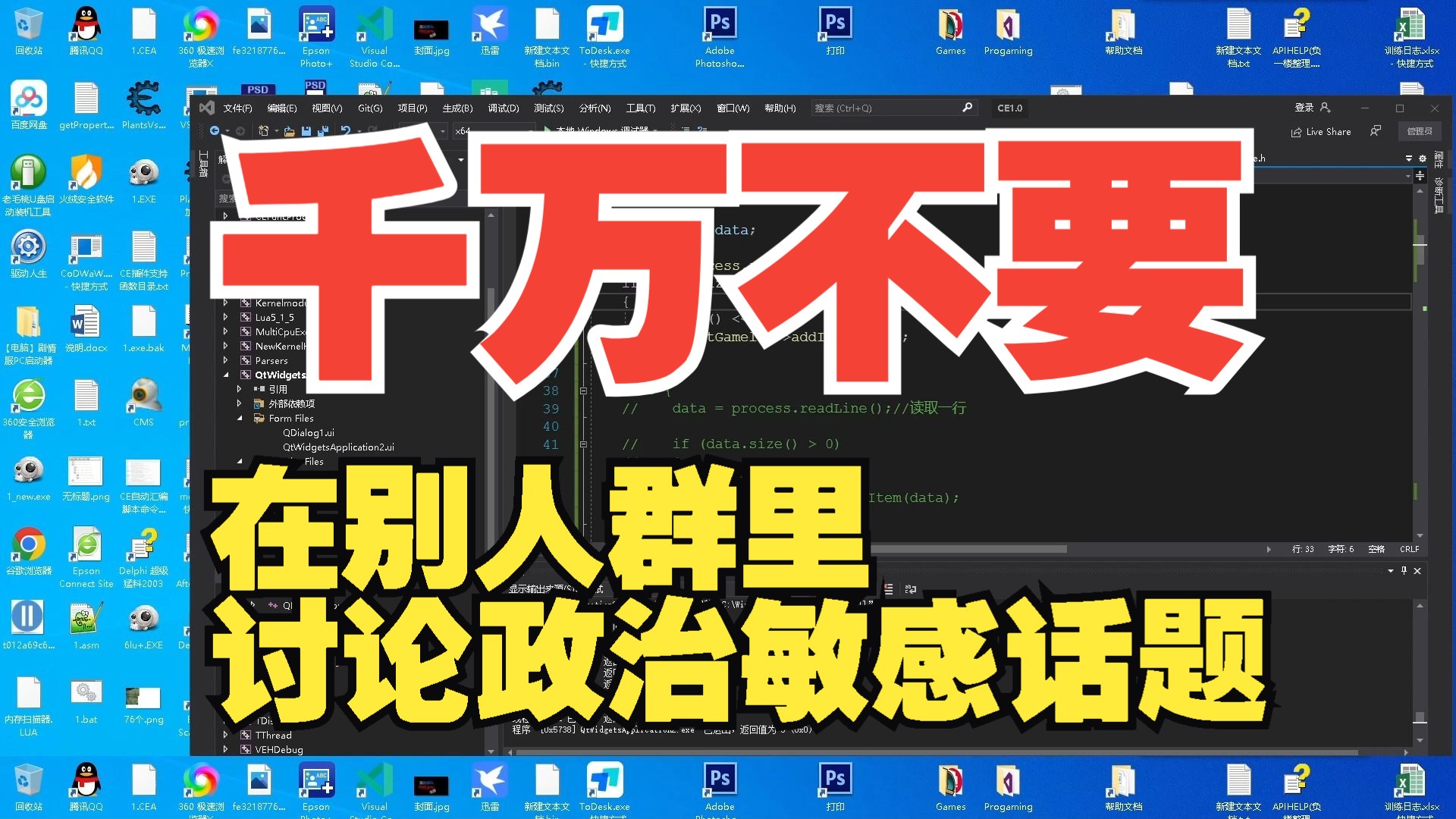 大学生兼职群里那些神秘暗号到底是什么意思？
