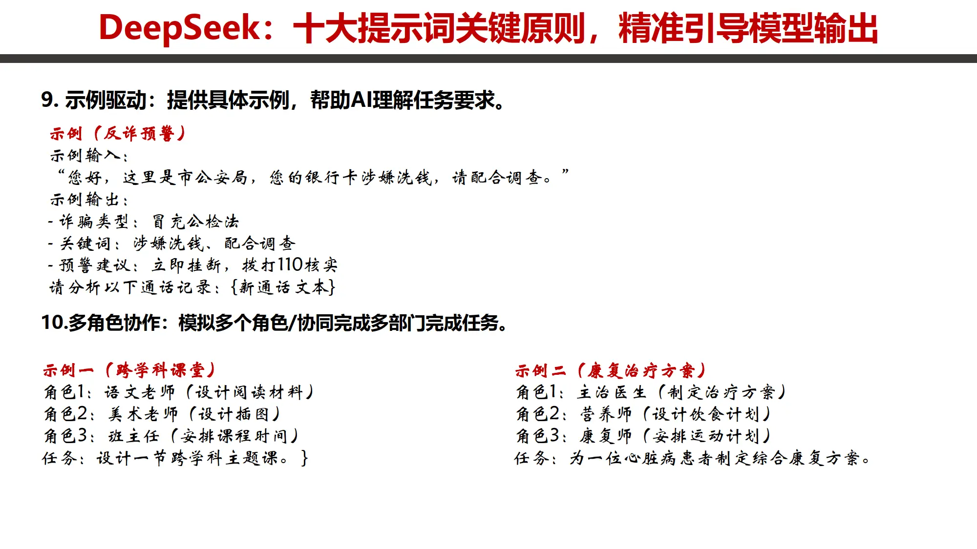 大学生如何在宿舍快速建立暗号交流系统?