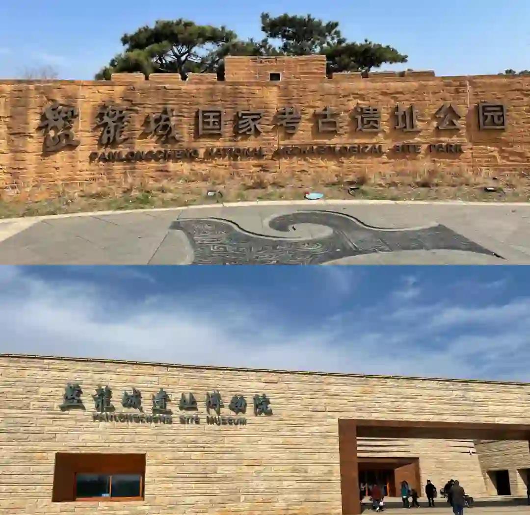 武汉盘龙城为何地理位置显得比较偏远 武汉盘龙城站街老嫂子