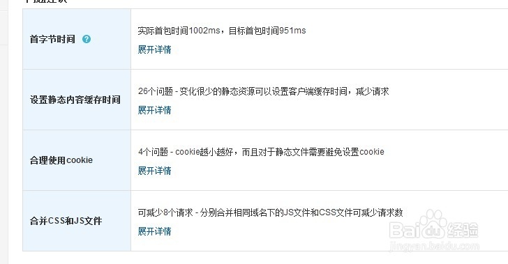 织梦万能仿站教程