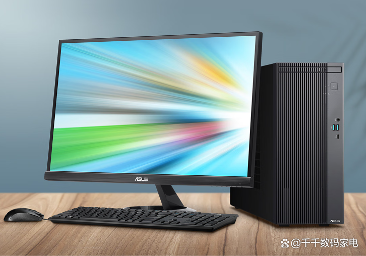 办公电脑台式推荐