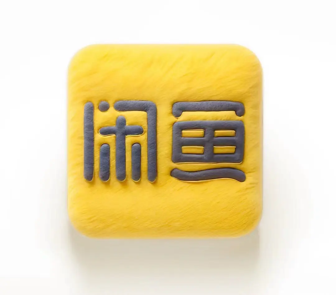 咸鱼找美女的实用技巧与避坑指南