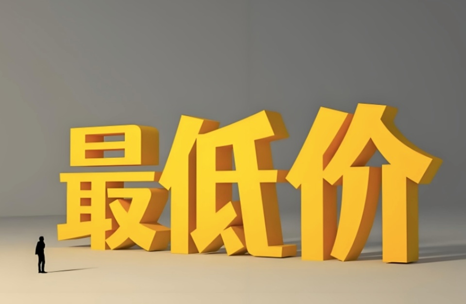 100元3小时不限次数电话号码背后：通信市场的价格战与用户博弈