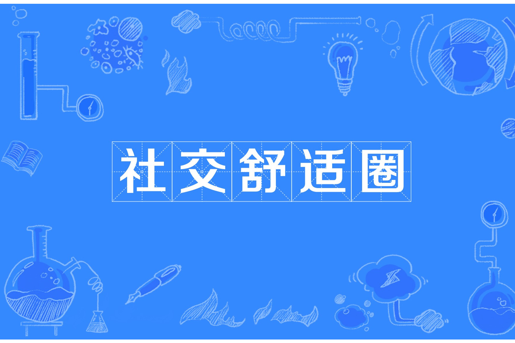 常州品茶Q群联系方式指南,探秘本地茶文化社交圈