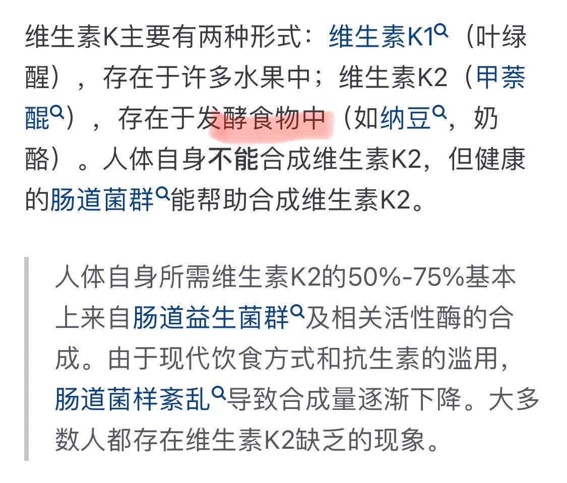 维生素K核心作用解析 这种维生素对人体有多重要