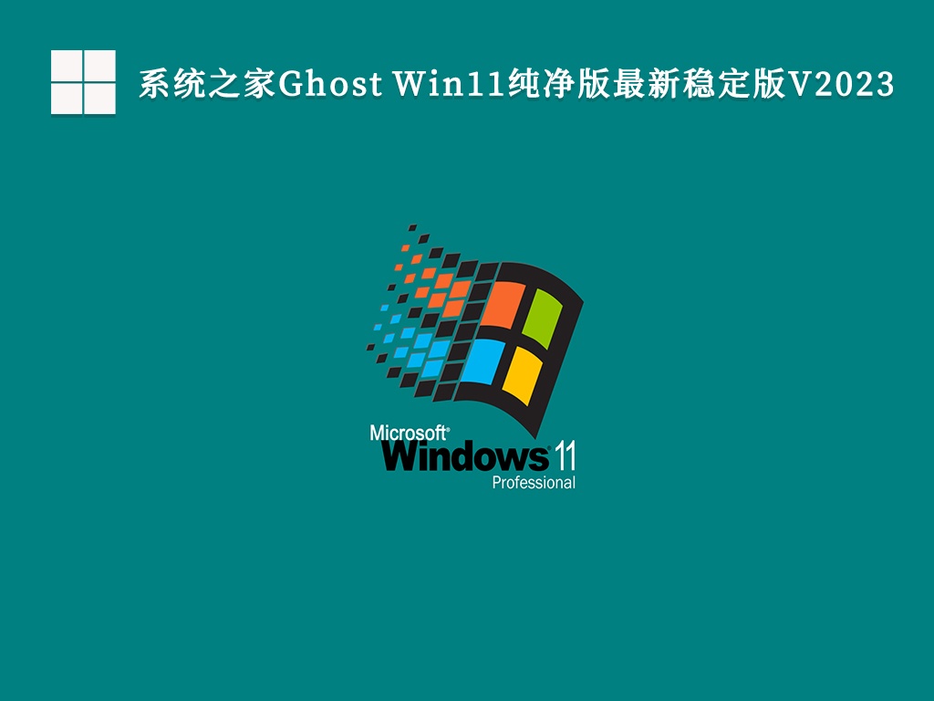 深度一键还原GhostV11怎么用 深度GhostXP系统怎么优化