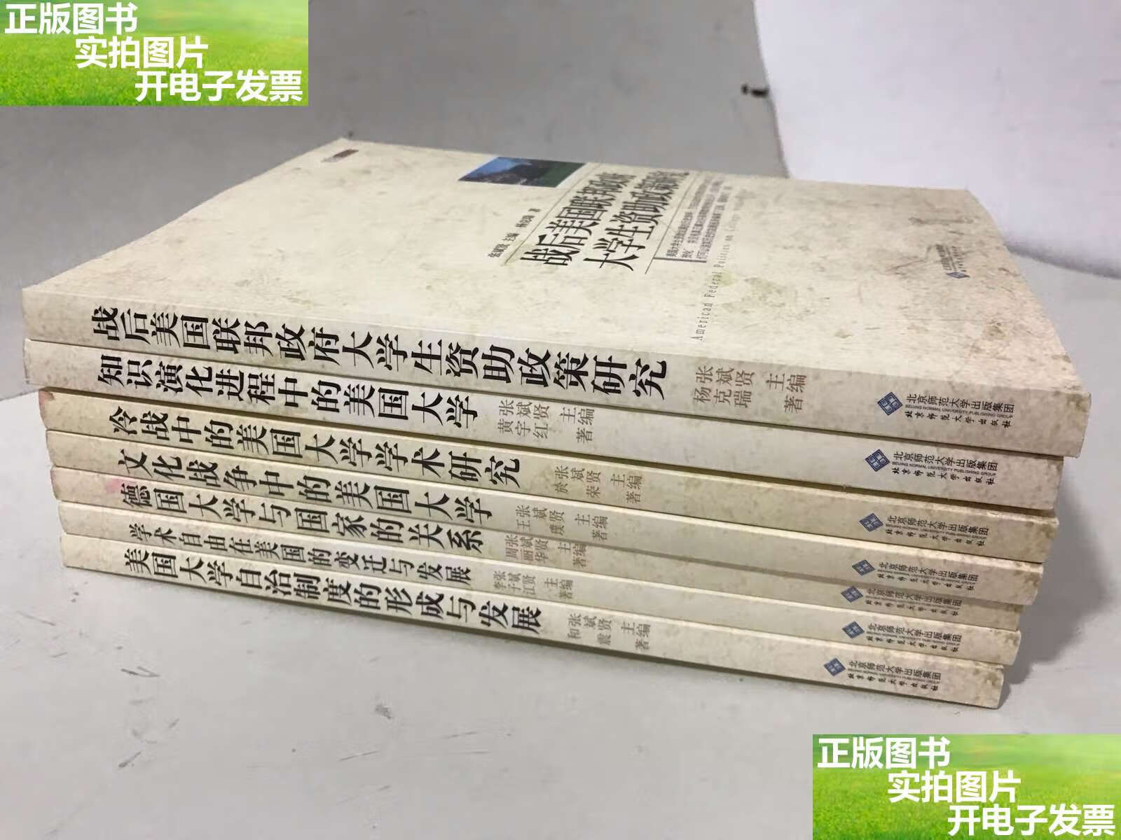 学术自由：谁的自由？如何自由？为什么自由？...