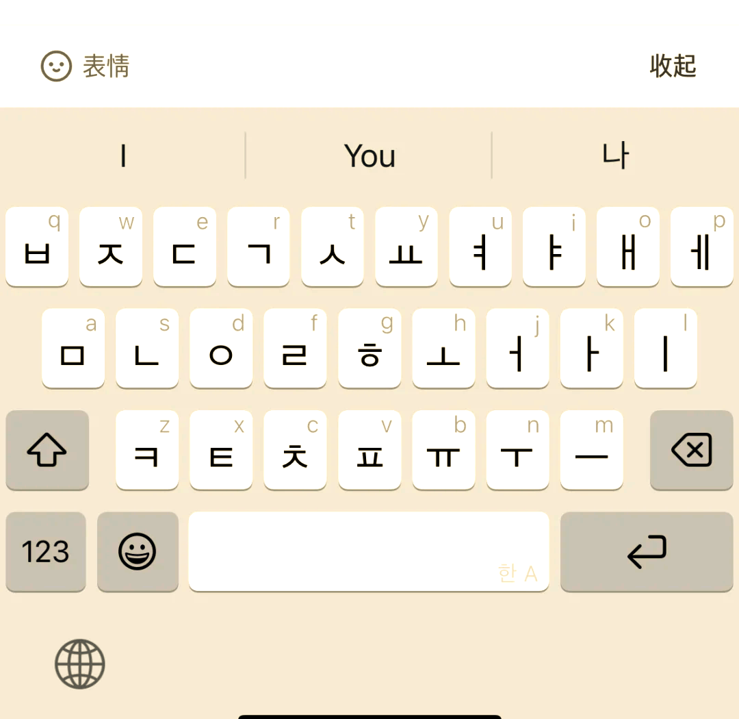 万能五笔下载安装 万能五笔下载和安装步骤有哪些