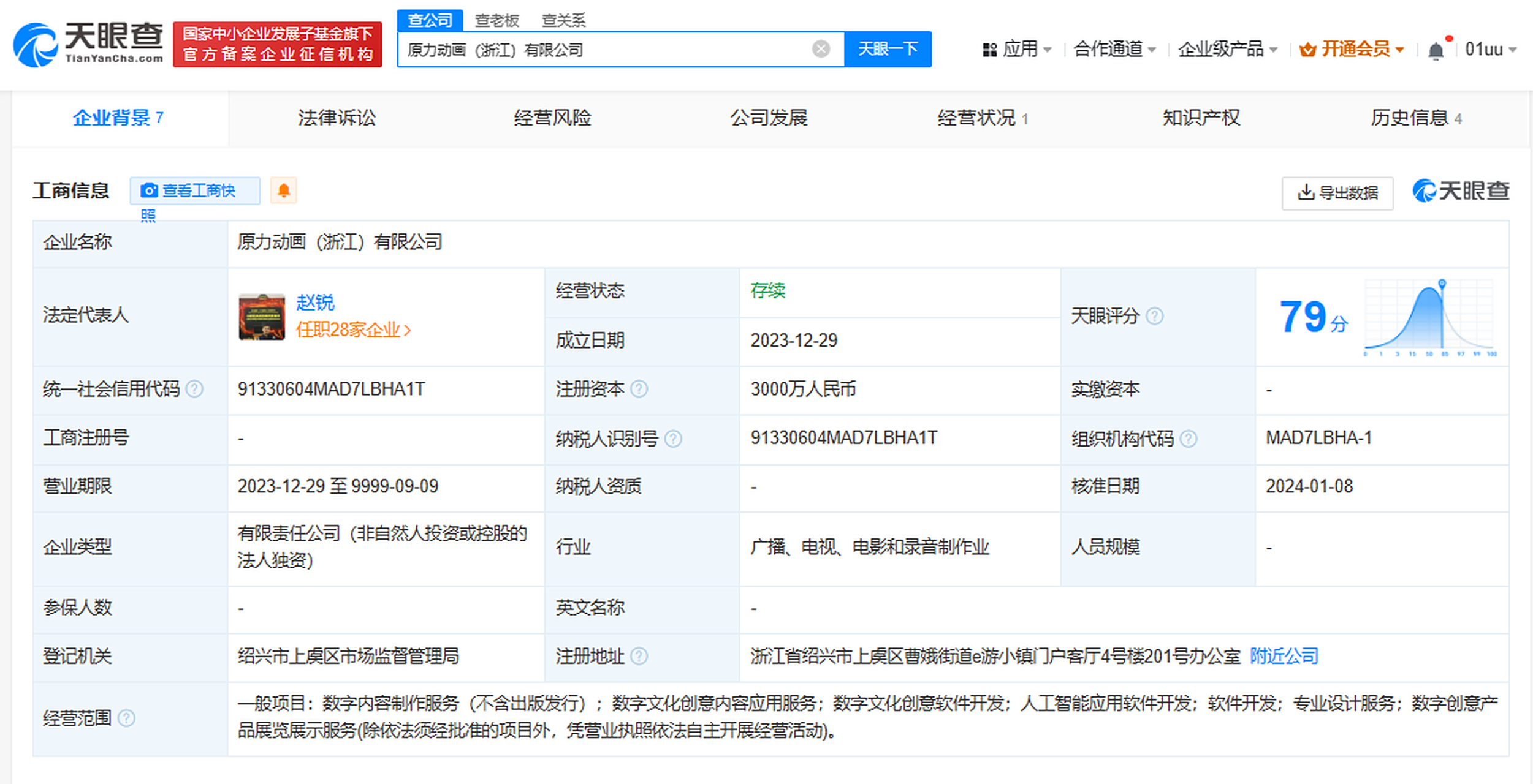 原力动画公司哪个部门最好 计算机技术如何改变动画产业