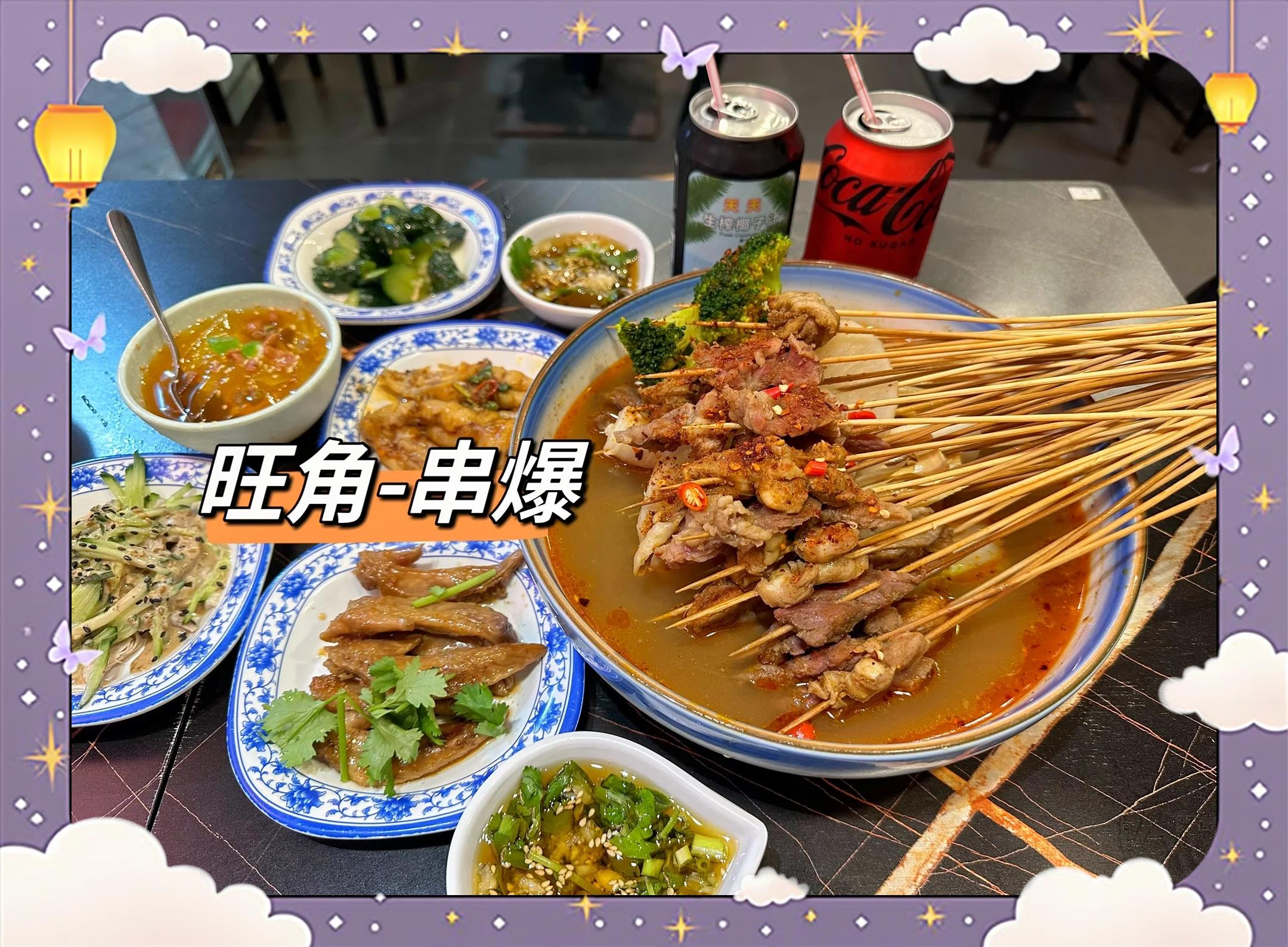 串爆社交媒体：按摩场说的95是什么意思