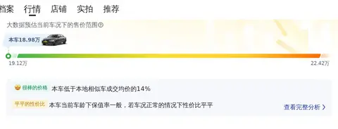 800元一晚的约会服务贵吗？揭秘行业费用构成与避坑攻略揭秘