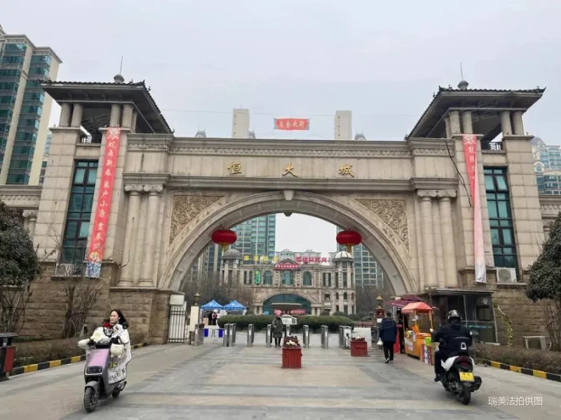 引起广泛关注：许昌市恒大绿洲公寓联系方式获取指南与实用建议