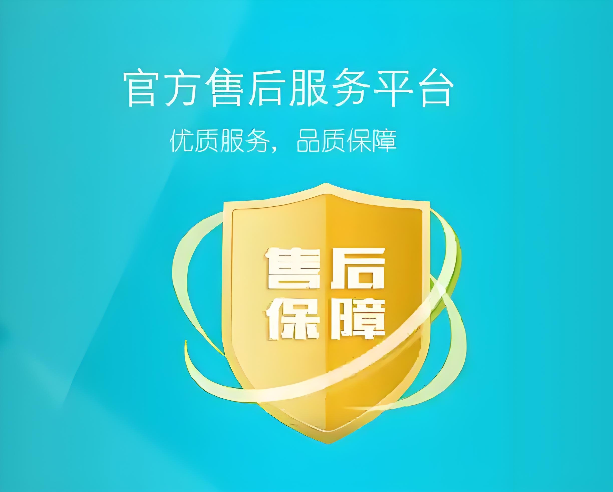 苹果官方售后电话多少 如何联系苹果人工客服