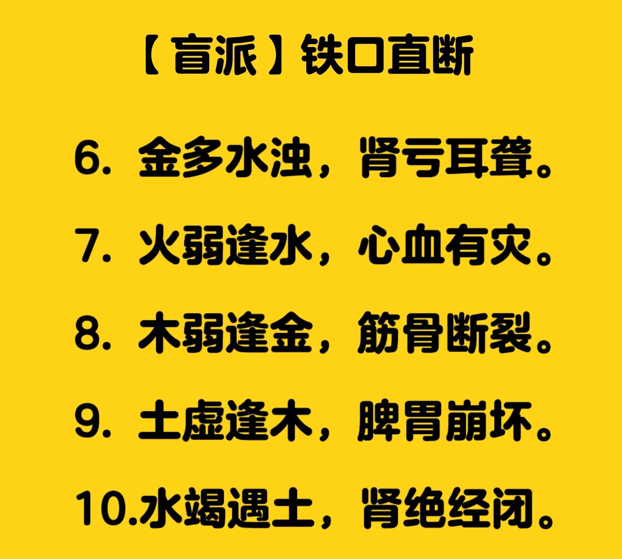 快餐口直300是啥意思?深度解析蚊香指滑背后的网络文化密码