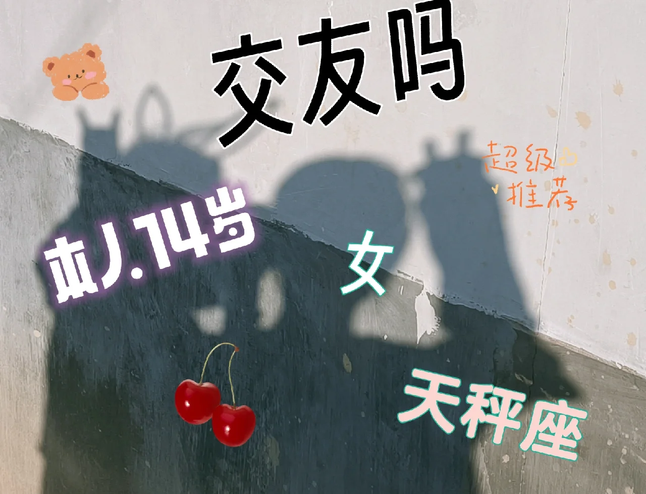 同城交友电话预约如何避免尬聊?_3步高效匹配省70%时间