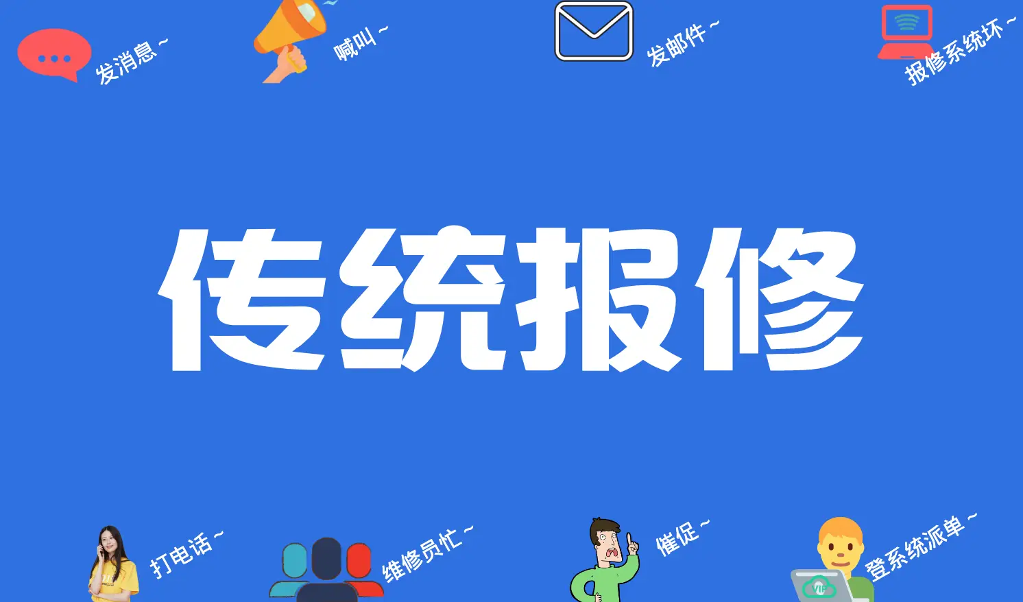 海尔空调售后服务电话