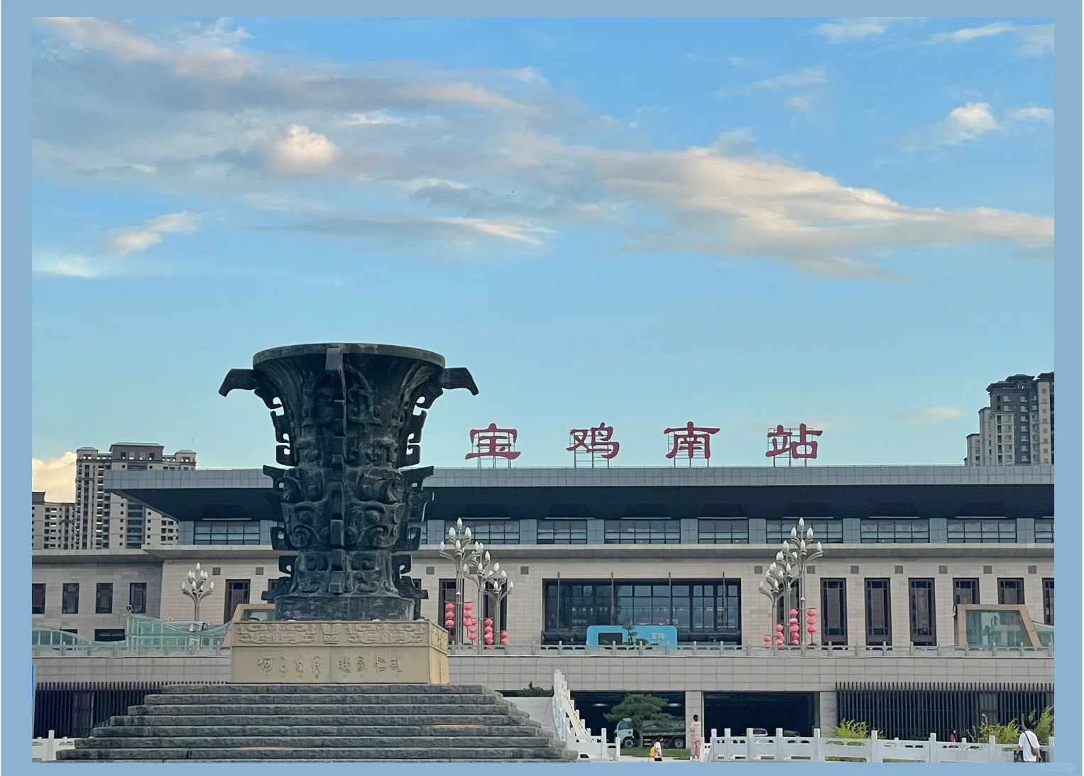 宝鸡100块钱的爱情故事